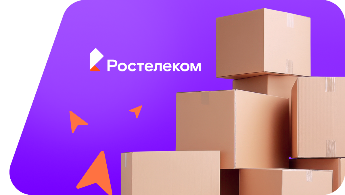 Переезд в новую квартирув&nbsp;поселок Пирогово (Калининградская область)